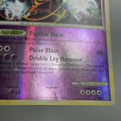 Pokemon TCG 2010 HeartGold & SoulSilver Unleashed -- Metagross 4/95 Reverse Holo - Image 2