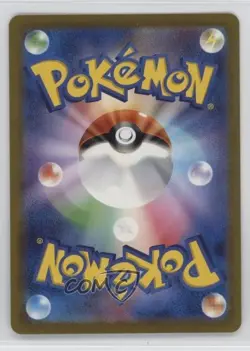 Art Rare - Gloom Japanese Pokemon Scarlet & Violet Ruler of the Black Flame SV3 - Image 2