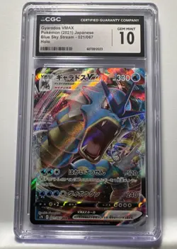 2021 Pokemon JPN Sword & Shield Blue Sky Stream Full Art Gyarados VMAX - Image 1