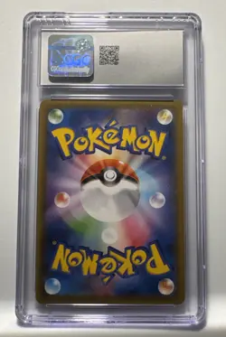 2021 Pokemon JPN Sword & Shield Blue Sky Stream Full Art Gyarados VMAX - Image 2
