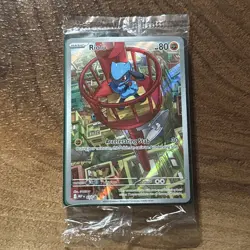 Pokemon TCG Riolu Illustration Black Star Promo 010 Sealed MINT - Image 1