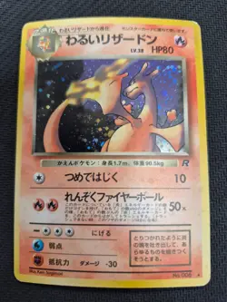 Pokemon TCG Japanese Dark Charizard Holo Foil LP - Image 1