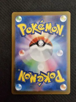 Pokemon TCG Misdreavus AR 202/193 M2a MEGA Dream ex Japanese NM - US SELLER - Image 2