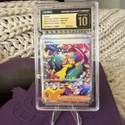 Pokemon Canari 248/193 M2a: Mega Dream Ex Holo Special Art Rare CGC PRISTINE 10 - Image 1