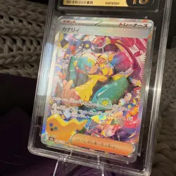 Pokemon Canari 248/193 M2a: Mega Dream Ex Holo Special Art Rare CGC PRISTINE 10 - Image 3