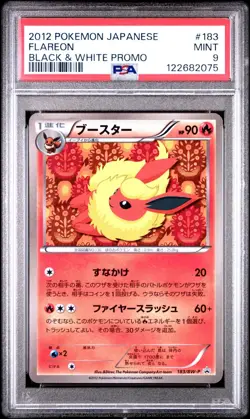 Pokemon Flareon Japanese Eevee File Promo 183/BW-P PSA 9 - Image 1