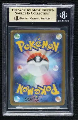 Gyarados VMAX Japanese Pokemon Sword & Shield Blue Sky Stream (s7R) BGS 10 - Image 2