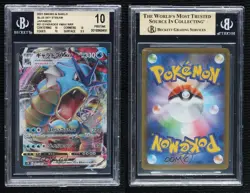 Gyarados VMAX Japanese Pokemon Sword & Shield Blue Sky Stream (s7R) BGS 10 - Image 3