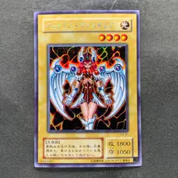 NM Dunames Dark Witch G3-01 Secret Rare YuGiOh 420 - Image 1