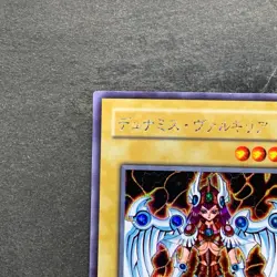 NM Dunames Dark Witch G3-01 Secret Rare YuGiOh 420 - Image 2