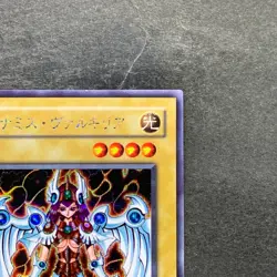 NM Dunames Dark Witch G3-01 Secret Rare YuGiOh 420 - Image 3