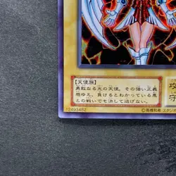 NM Dunames Dark Witch G3-01 Secret Rare YuGiOh 420 - Image 4