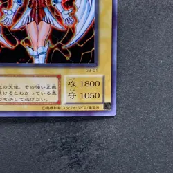 NM Dunames Dark Witch G3-01 Secret Rare YuGiOh 420 - Image 5