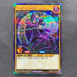 NM Dark Magician RD/GRP1-JP015 Secret Rare RUSH DUEL YuGiOh 480 - Image 1