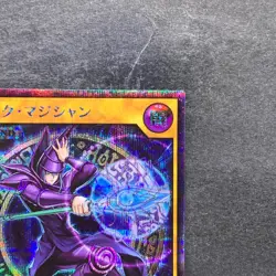 NM Dark Magician RD/GRP1-JP015 Secret Rare RUSH DUEL YuGiOh 480 - Image 3