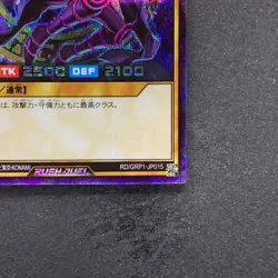 NM Dark Magician RD/GRP1-JP015 Secret Rare RUSH DUEL YuGiOh 480 - Image 5