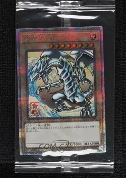 QCSR - Blue-Eyes White Dragon Japanese YuGiOh 25th Anniversary: BlueEyes Ukiyoe - Image 1