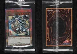 QCSR - Blue-Eyes White Dragon Japanese YuGiOh 25th Anniversary: BlueEyes Ukiyoe - Image 3