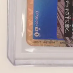 2024 ONE PIECE THE BEST PREMBOOSTER JP #OP03-057 THREE THOUSAND WORLDS ALT ART - Image 4