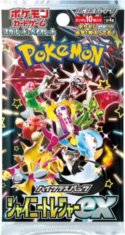 Presale PACK Shiny Treasure ex SV4a Pokemon Card Japanese High Class Pack - Image 1
