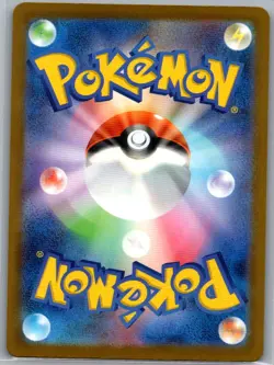 N's Zekrom 210/193 Japanese M2a: MEGA Dream ex - Pokemon Card - NM - Image 2