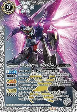Battle Spirits TCG card Destiny Gundam CB16-X05 X Holo JAPANESE - Image 1