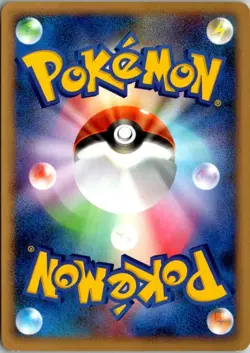 SUNFLORA DPBP#220 DP3 SHINING DARKNESS JAPANESE POKEMON CARD TCG LP NON HOLO - Image 3