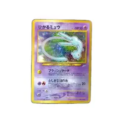 [VG] Pokemon Card Shining Mew No.151 Holo CoroCoro Old Back Promo 2001 - Image 1