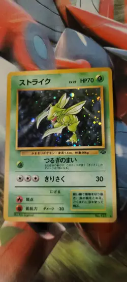 Pokemon TCG - Scyther No. #123 Jungle Japanese Holo Foil Card - Image 1
