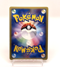 Rocket's Entei 095/141 1st ED VS Series Holo Pokemon Card Japanese - Image 3