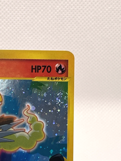 Rocket's Entei 095/141 1st ED VS Series Holo Pokemon Card Japanese - Image 5