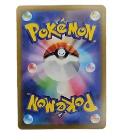 Gengar CHR 074/071 S10a Dark Phantasma - Pokemon Card Japanese - Image 2