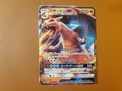 Charizard GX RR 007/024 SMP2 Detective Pikachu - Pokemon Card Japanese - Image 1