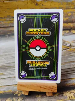 Whimsicott - Pokemon Poker Playing Card - Best Wishes / Black & White Magic Deck - Image 3