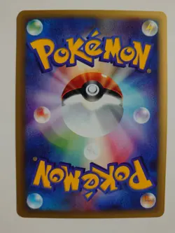 POKEMON CARD GAME JAPANESE RARE E WEB Series Exeggutor 020/048 NM/EX - Image 2