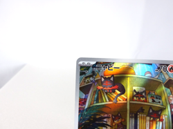 Litten 【AR】{075/071} [SV5M] Cyber Judge Pokemon Card Game Japanese - Near Mint - Image 2