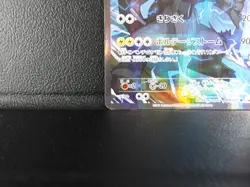 Zekrom【R】{009/027} [CP2] Legendary Shine Collection Pokemon Japanese - Scratches - Image 4