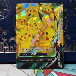 Pikachu V-Union 028/028 s8a 25th Anniversary Japanese Pokemon NM - Image 1