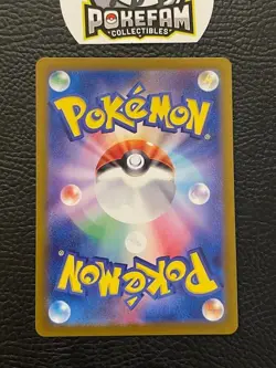 JP - Pokemon - sv6 Mask of Change- Sunflora - 102/101 - NM x1 - AR - Image 2