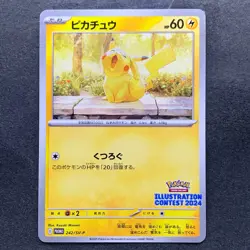 NM Pikachu 242/SV-P Illustration Contest 2024 - Pokemon 1280 - Image 1