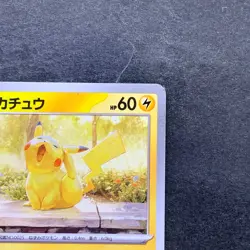 NM Pikachu 242/SV-P Illustration Contest 2024 - Pokemon 1280 - Image 3