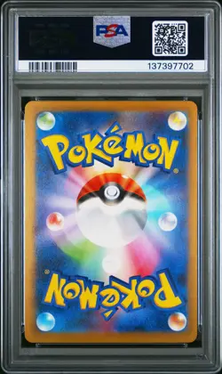PSA 10 GEM MINT Pikachu 020/M-P McDonald's PROMO 2025 Japanese Pokemon TCG - Image 4
