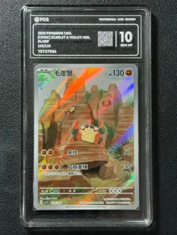 Pokemon PCG10 KLAWF CSV2C 135/128 AR 2025 Chinese - Image 1