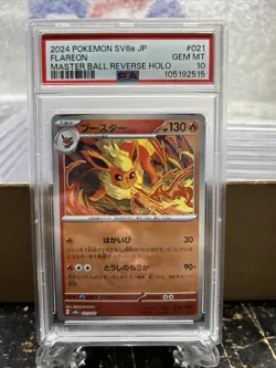 PSA 10 Flareon (Master Ball) 021/187 Sv8a: Pokemon Terastal Fest Ex (Japanese) - Image 1