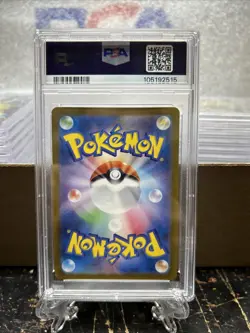 PSA 10 Flareon (Master Ball) 021/187 Sv8a: Pokemon Terastal Fest Ex (Japanese) - Image 2
