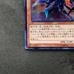 NM Sorcerer of Dark Magic 15AX-JPY10 Secret Rare YuGiOh 100 - Image 4