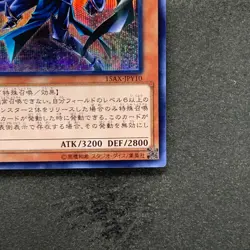 NM Sorcerer of Dark Magic 15AX-JPY10 Secret Rare YuGiOh 100 - Image 5