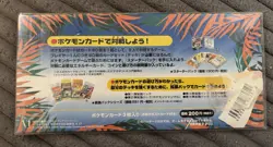 Pokemon Southern Islands TROPICAL ISLAND - SEA Sealed Japanese 3 Card Set 1998 - Image 2
