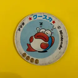 MARIO Rip van Fish amada Nintendo Famicom Menko Card Very Rare Japanese - Image 2
