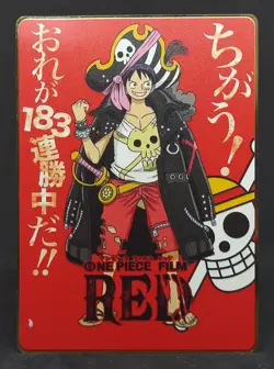 Monkey D Luffy - One Piece film RED Redemption Gold Premium Metal Card - Image 1